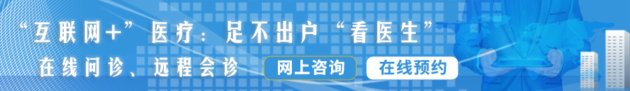 啊～骚逼不要～啊逼逼舒服死了视频